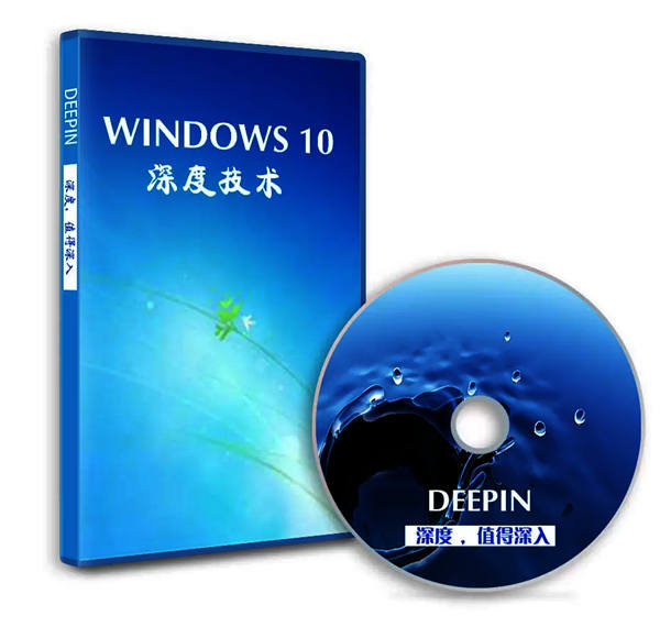 深度技术 64位 Win10 专业版优化fps游戏专用版 v2023.08