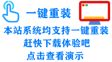 教你解决电脑运行游戏慢怎么办？重装游戏稳定版系统