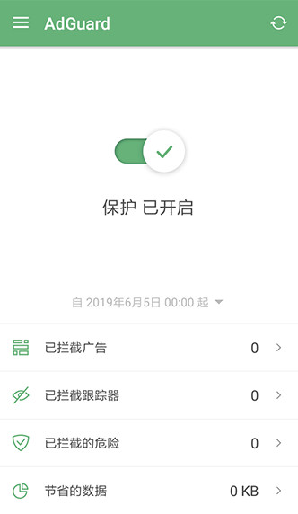 AdGuard-for-Android-1_副本.jpg