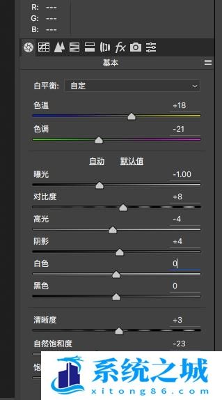 如何用PS制作工笔画效果图？