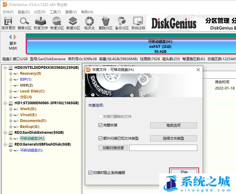 CF卡删除的照片怎么恢复_如何从SD内存卡中恢复数据