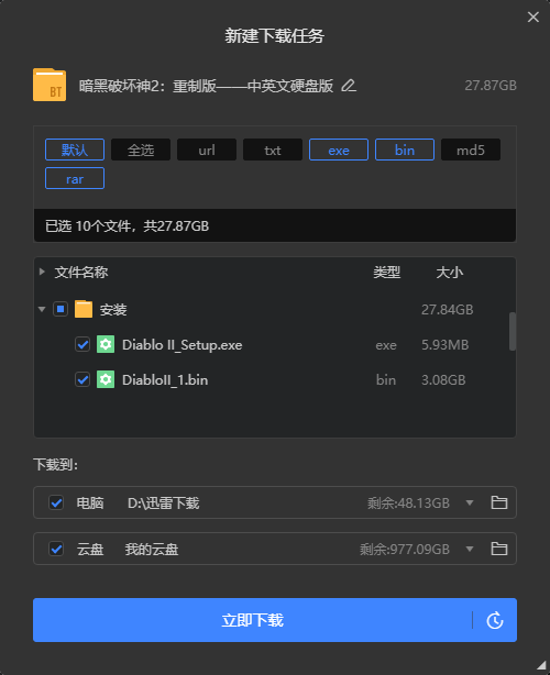 Snipaste_2022-09-13_14-11-01.png