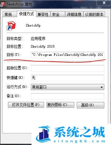 SketchUp打开闪退如何处理？草图大师打开闪退如何处理