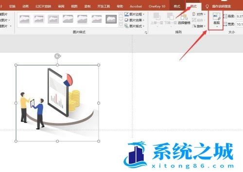 PPT文档如何裁切图片大小? PPT文档如何裁切图片大小?