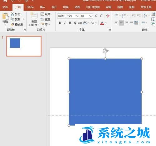 PPT文档如何裁切图片大小? PPT文档如何裁切图片大小?
