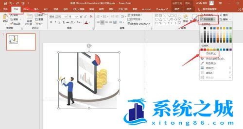 PPT文档如何裁切图片大小? PPT文档如何裁切图片大小?