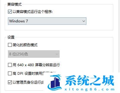 Windows10系统打不开offce软件怎么办? Windows10系统打不开offce软件怎么办?
