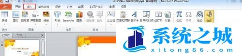 PPT2010中插入声音及制作背景音乐的方法
