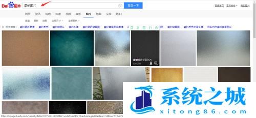 PPT中如何制作磨砂玻璃效果的文字？