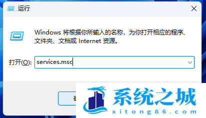 Win11,0x80248007,下载错误,安装错误步骤