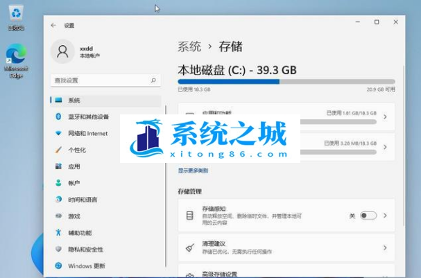 144-221012151I6_water.png