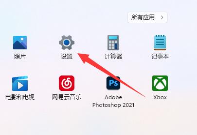 鼠标dpi怎么调 win11系统电脑鼠标指针速度调整方法