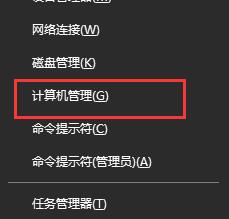 Win10蓝牙耳机卡顿怎么办？Win10蓝牙耳机卡顿的解决方法