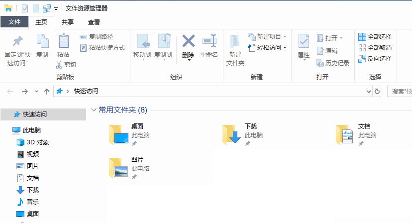 Win10系统病毒隔离文件在哪里？Win10病毒隔离文件的位置
