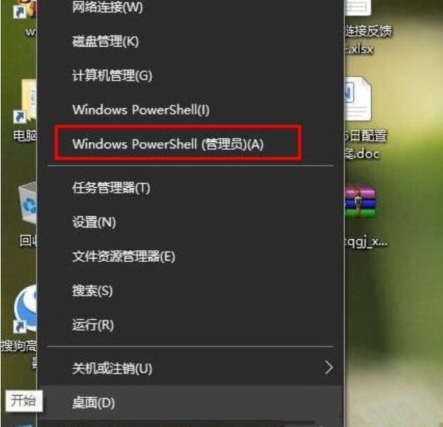 Win10网页打不开提示DNS_PROBE_POSSIBLE怎么办
