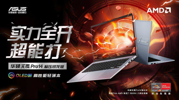 华硕无畏Pro电脑使用U盘来安装Win10系统方法分享给大家