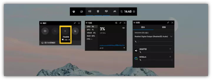 电脑怎么录屏_不用下载软件_使用Win10系统自带录屏功能