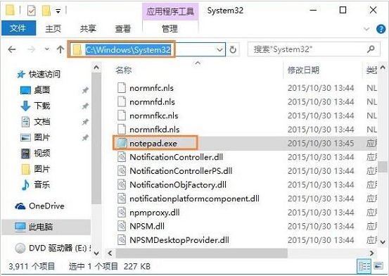 Win10系统txt文件打不开怎么办？Win10电脑txt文件打不开的解决方法