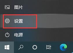 windows10怎么清理更新文件