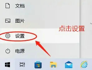 win10剪切板记录在哪里找？win10剪切板记录在哪里查看