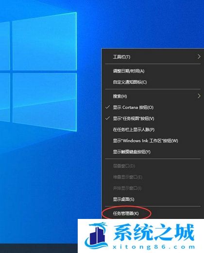 win10最下面一排点了没反应怎么办