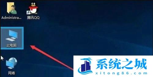 win10桌面图标蓝色边框怎么去掉