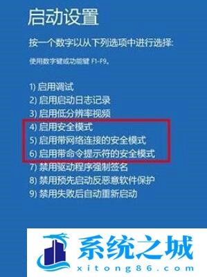 win10开机提示profsvc进不了系统怎么办