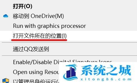 win10双击edge浏览器没反应怎么办