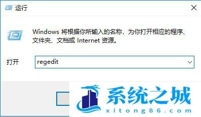 win10安装sql2000初始化出错怎么办