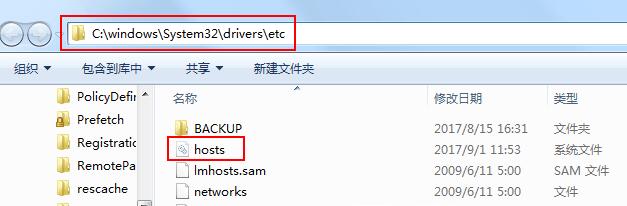 CorelDRAW(cdr)防联网验证方法+hosts修改教程解决登录问题破解下载