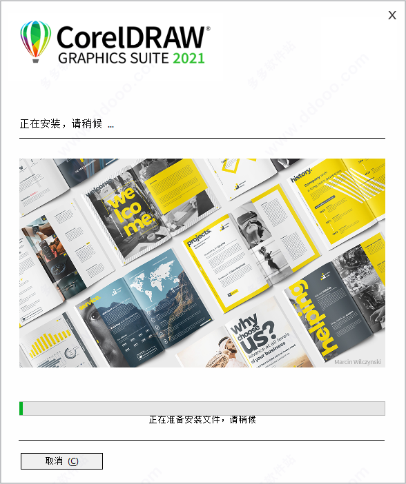 coreldraw永久激活码 coreldraw2021序列号（终身免费激活）