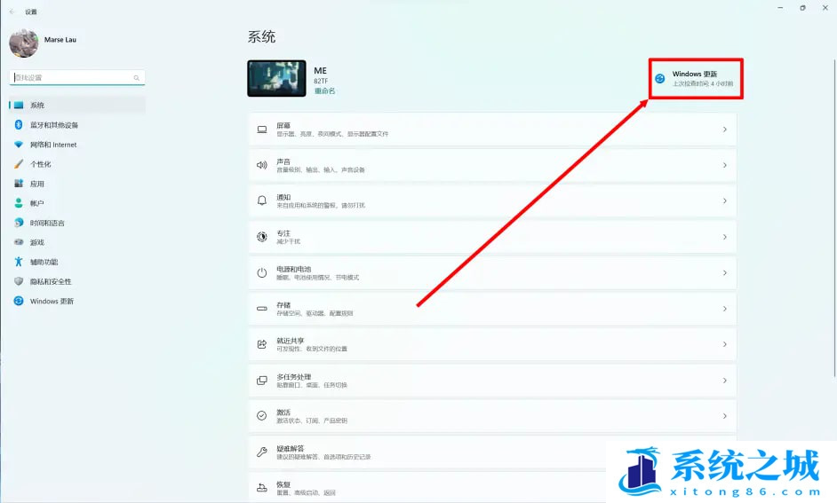 Win11,Win11 22H2,系统更新步骤