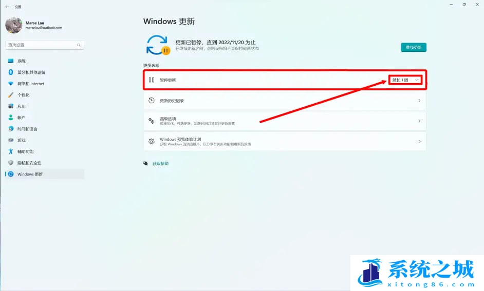 Win11,Win11 22H2,系统更新步骤