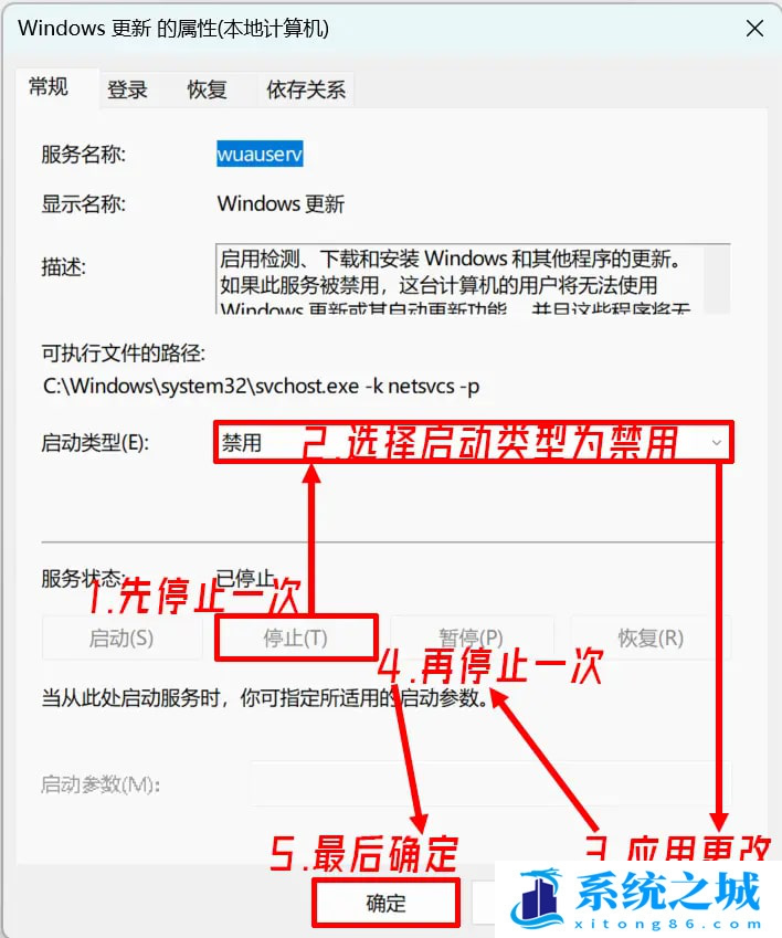 Win11,Win11 22H2,系统更新步骤