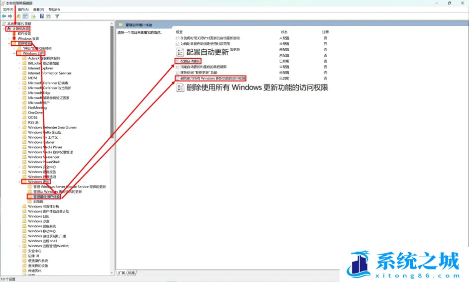 Win11,Win11 22H2,系统更新步骤