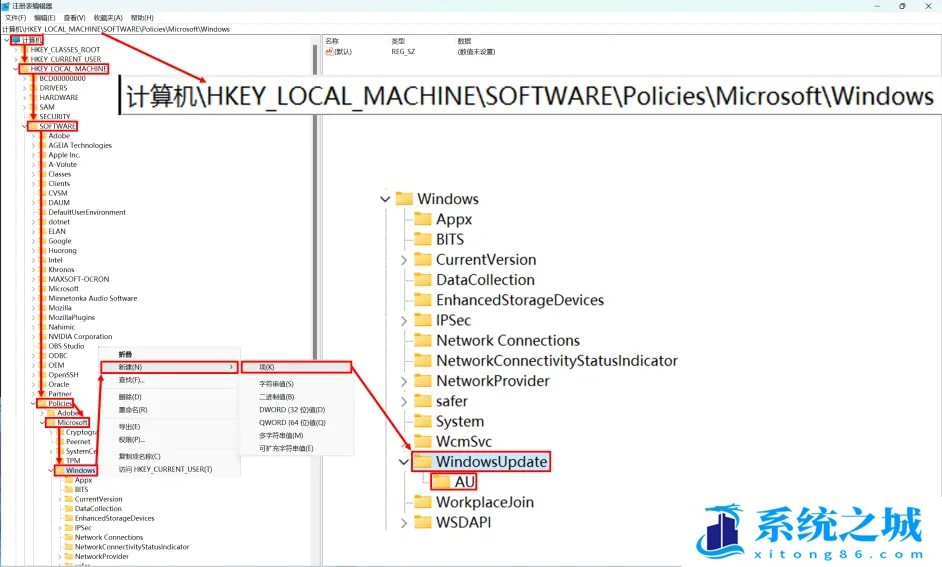 Win11,Win11 22H2,系统更新步骤
