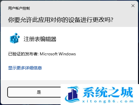 Win11,SolidWorks步骤