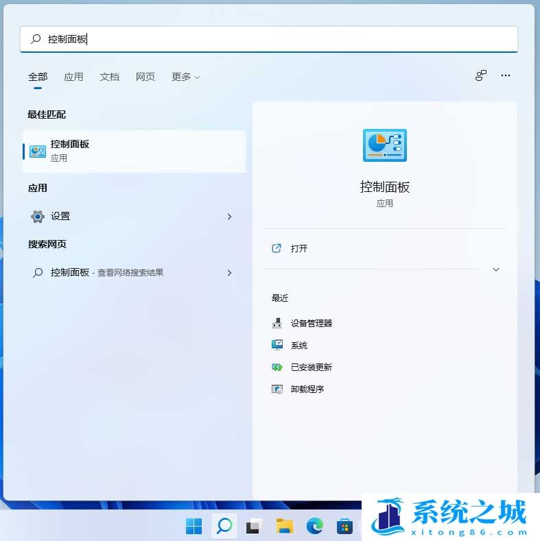 Win11如何局域网共享？Win11局域网共享设置教程