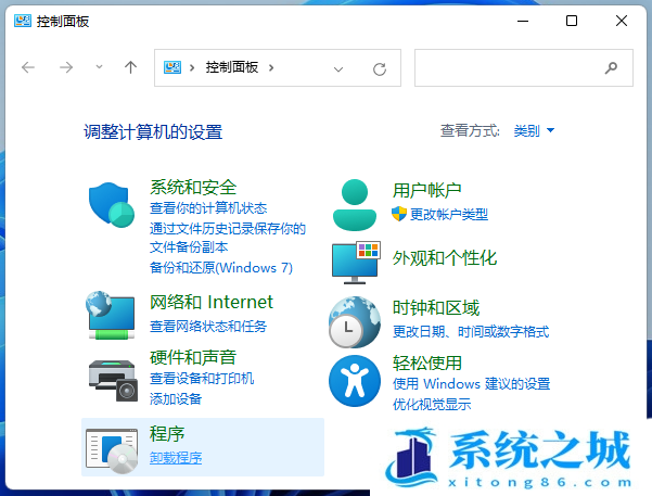 Win11如何局域网共享？Win11局域网共享设置教程