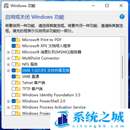 Win11如何局域网共享？Win11局域网共享设置教程