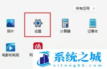 Win11如何打开fps显示？Win11打开fps显示的方法