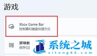 Win11如何打开fps显示？Win11打开fps显示的方法