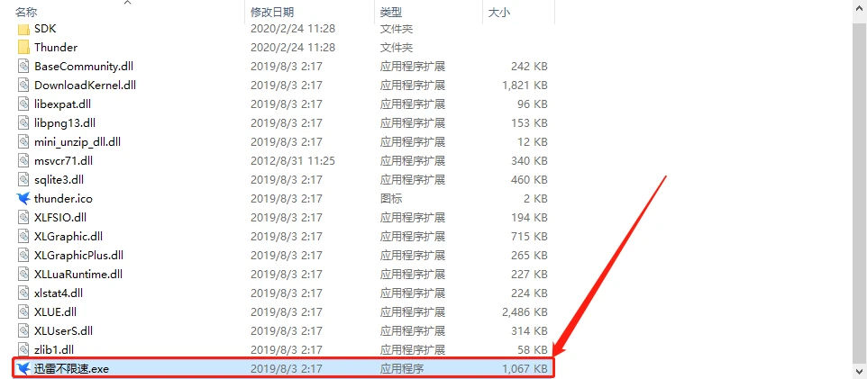 20220116120217758.jpg
