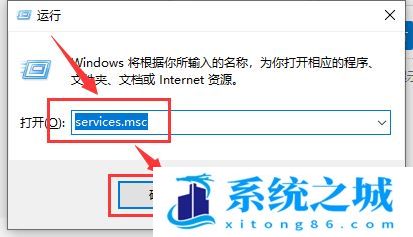 win10应用商店提示我们这边出了错怎么回事