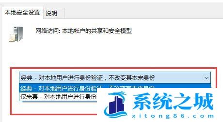 Win10,网络资源,Win10共享步骤