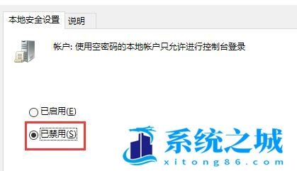 Win10,网络资源,Win10共享步骤