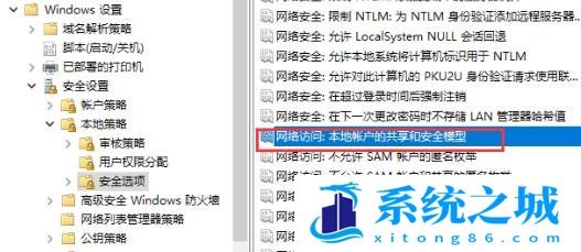 Win10,网络资源,Win10共享步骤
