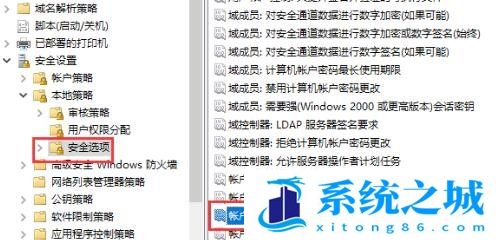 Win10,网络资源,Win10共享步骤