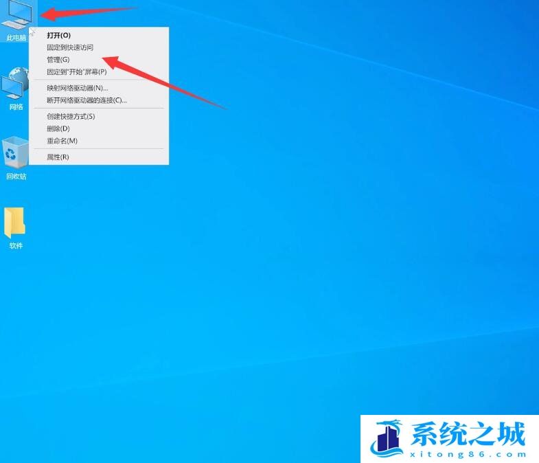 Win10,麦克风,麦克风没声音,麦克风设置步骤