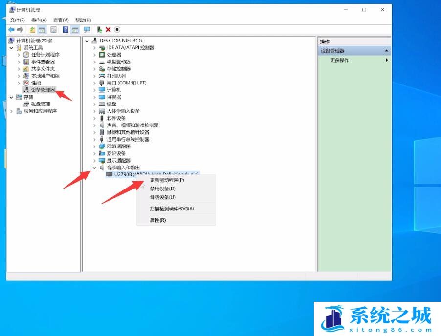 Win10,麦克风,麦克风没声音,麦克风设置步骤